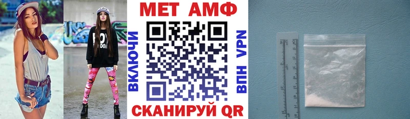 даркнет официальный сайт  Выборг  АМФЕТАМИН Premium 