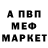 МЕТАДОН белоснежный Alexander Gustov