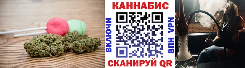 дарнет шоп  Выборг  Canna-Cookies марихуана 