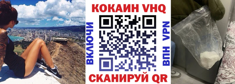КОКАИН Columbia  купить наркотики цена  Выборг 
