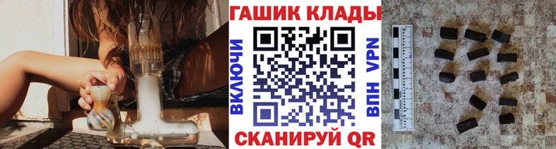 наркошоп  Выборг  ГАШИШ VHQ 