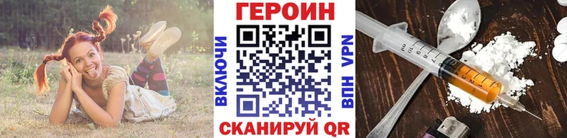где продают   Выборг  ГЕРОИН герыч 