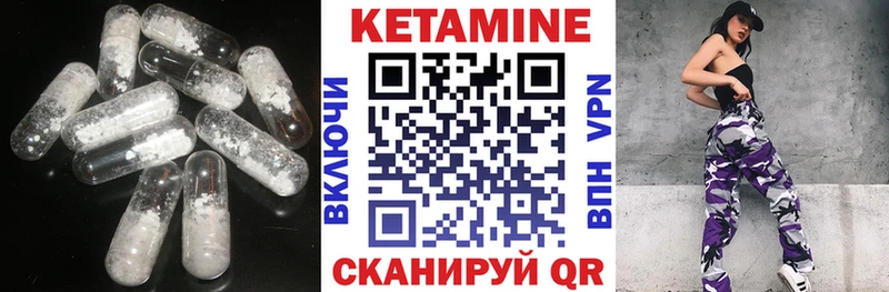 blacksprut вход  Выборг  Кетамин ketamine 