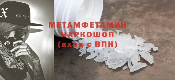 apvp Верхний Тагил