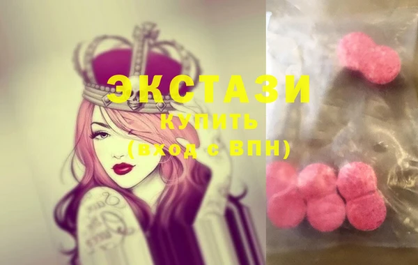 гидра Верея