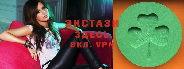 марки nbome Волоколамск