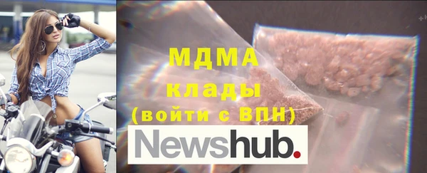 гидра Верея