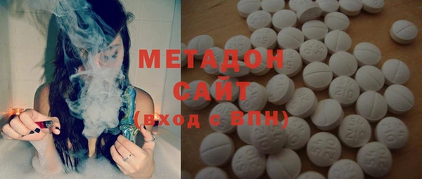 первитин Верхнеуральск