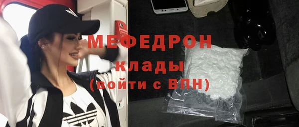 первитин Верхнеуральск