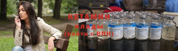 первитин Верхнеуральск