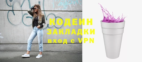 первитин Верхнеуральск