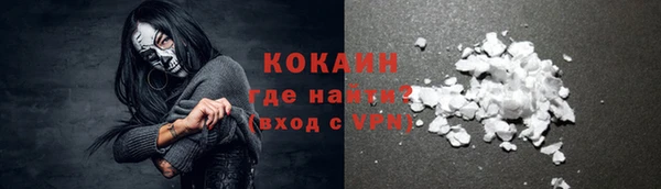 марки nbome Волоколамск