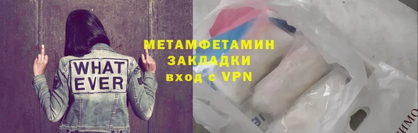 амфетамин Струнино