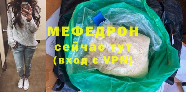 гидра Верея