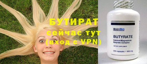 apvp Верхний Тагил