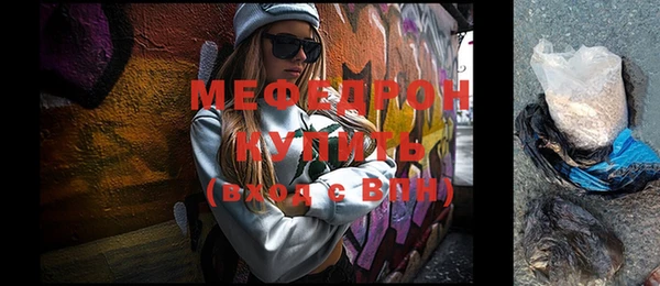 первитин Верхнеуральск