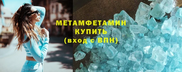 apvp Верхний Тагил