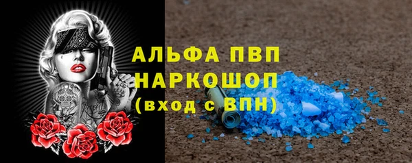 скорость mdpv Володарск