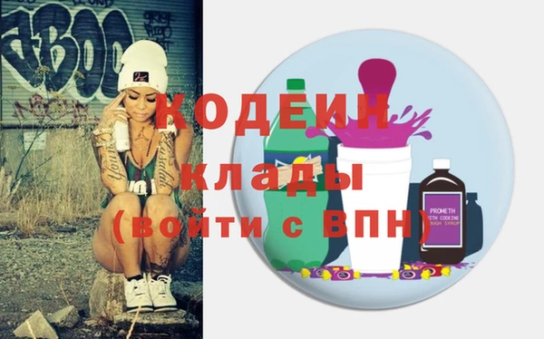 первитин Верхнеуральск