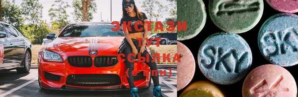 каннабис Ступино