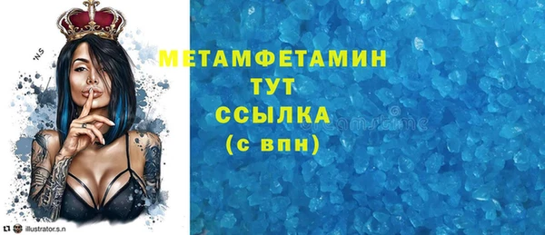 скорость mdpv Володарск