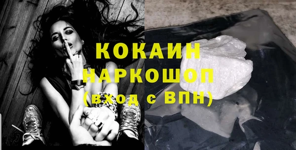 COCAINE Строитель