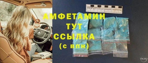 первитин Верхнеуральск
