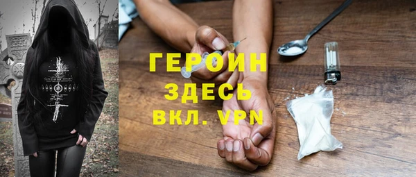 первитин Верхнеуральск