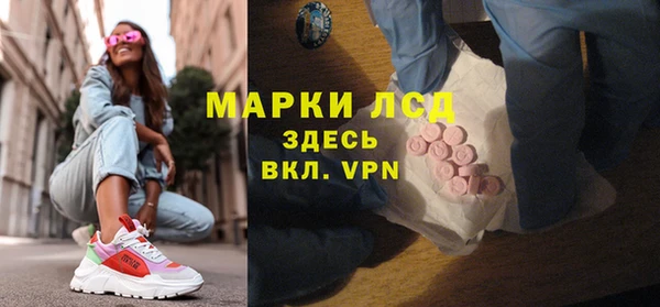 первитин Верхнеуральск