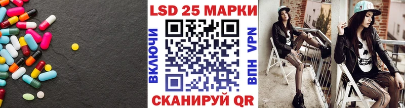 Лсд 25 экстази кислота  Выборг 