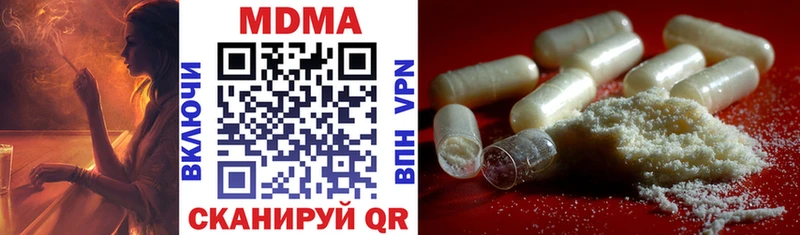 МДМА молли  Выборг 