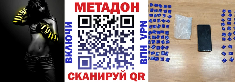 Метадон мёд  Выборг 