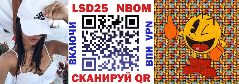 ОМГ ОМГ онион  Выборг  Наркотические марки 1,5мг  закладка 
