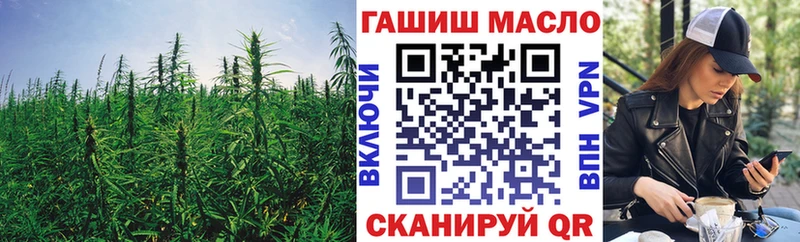 Дистиллят ТГК гашишное масло  кракен онион  Выборг 