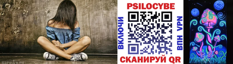 Псилоцибиновые грибы Magic Shrooms  blacksprut ONION  Выборг 