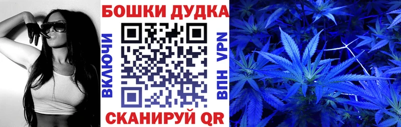 Марихуана AK-47 Выборг
